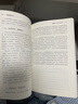 中醫養生保?。▽?xiě)給老百姓的中醫養生書(shū)系） 曬單實(shí)拍圖