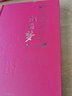 【正版包郵】脂硯齋批評本紅樓夢 全2冊 精品珍藏版 曹雪芹著紅樓夢原著無刪減 岳麓書社 名家批評本四大名著中國古典文學(xué)小說 曬單實拍圖