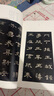 曹全碑中國碑帖名品17譯文注釋繁體旁注東漢隸書(shū)毛筆字帖書(shū)法臨摹帖練習古帖碑帖拓本正版書(shū)籍上海書(shū)畫(huà)出版社學(xué)海軒 曬單實(shí)拍圖