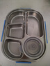 樂扣樂扣小學(xué)生飯盒學(xué)校用316L不銹鋼餐盤一年級(jí)分格兒童帶飯五格便當(dāng)餐盒 海水藍(lán) 2L 曬單實(shí)拍圖