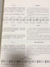 卡爾卡西吉他完全教程 掃碼贈送配套音頻 原版引進(jìn) 世界吉他經(jīng)典教程與曲集系列 曬單實(shí)拍圖