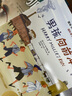 男孩向前沖 國際大獎小說系列注音版 國際安徒生獎 學(xué)校推薦小學(xué)生課外閱讀書籍 曬單實拍圖