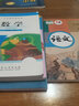 【山東青島適用】 初中7七年級下冊人教版語(yǔ)文英語(yǔ)生物歷史+北師大版數學(xué)+湘教版地理書(shū)全套七本課本教材七年級下冊全套教科書(shū) 曬單實(shí)拍圖