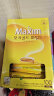 麦馨（maxim） 麦馨咖啡粉Maxim三合一韩国进口黄盒摩卡速溶咖啡粉100条礼盒装 黄麦馨咖啡100条礼盒（咖啡杯） 实拍图