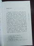 張卿子傷寒論（中國古醫(yī)籍整理叢書 傷寒金匱19）明 張遂辰 著 中國中醫(yī)藥出版社 中醫(yī)書籍 曬單實拍圖