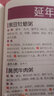五谷滋補(bǔ)養(yǎng)生粥 營(yíng)養(yǎng)粥食譜 熬粥煮粥教程五谷養(yǎng)生粥膳大全 粥譜 益氣補(bǔ)血養(yǎng)生粥 曬單實(shí)拍圖