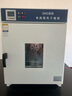 蘇珀 電熱恒溫鼓風(fēng)干燥箱高溫小型食品烘箱烤箱工業(yè)烘干機實驗室商用 136升 101-2S型升級款 鍍鋅 曬單實拍圖