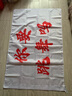 把愛(ài)留在旗幟音樂(lè )節旗幟定制我夢(mèng)寐以求是真愛(ài)把愛(ài)留在西藏拉薩旗幟定做應援旗搖滾演唱會(huì )音樂(lè )節旗子 音樂(lè )節/應援旗定制 144x96cm 曬單實(shí)拍圖