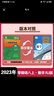 2025秋新版 閱盟學(xué)堂 零障礙導(dǎo)教導(dǎo)學(xué)案 數(shù)學(xué) 八年級(jí)上冊(cè) 北師版 廣東專(zhuān)用版 初二8上 BS版 同步教材輔導(dǎo)書(shū)分層導(dǎo)學(xué)案同步練習(xí)冊(cè) 零障礙導(dǎo)教導(dǎo)學(xué)案【數(shù)學(xué)】北師版BS 八年級(jí)上冊(cè) 曬單實(shí)拍圖