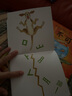 蹦 蒲蒲蘭繪本館 幼兒兒童啟蒙繪本0-2-3歲 嬰兒圖畫書 【新華書店正版】 曬單實拍圖