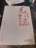 失去的過(guò)去與未來(lái)的犯罪（日本星云獎(jiǎng)得主、知名科幻大師小林泰三科幻懸疑大作。一次有關(guān)人格記憶大腦與靈魂的思想實(shí)驗(yàn)奇談） 小說(shuō) 曬單實(shí)拍圖