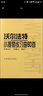 趙薇小提琴教程(2調(diào)性練習(xí)全新修訂版)/新學(xué)琴之路 曬單實拍圖