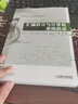 機械工業(yè)出版社 匯編語(yǔ)言與計算機系統組成 第2版 李心廣 張晶 潘智剛 羅海濤 普通高等教育系列教材 曬單實(shí)拍圖