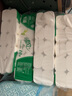 清風(fēng)無心婦嬰衛(wèi)生紙B01B卷筒紙巾無芯卷紙廁紙手紙2提全國部分地區(qū) 曬單實(shí)拍圖