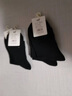 老人松口襪子春夏輕薄款男襪純不勒腳棉襪腫胖肥寬松月子襪孕婦 黑色裝-女款松口襪 5雙 均碼 四季款 曬單實(shí)拍圖