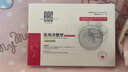 conjugallove【院線(xiàn)同款】美麗蝶變醫美術(shù)后冷敷貼補水保濕曬傷敏感肌膚面部膜 店長(cháng)薦 5盒25片 曬單實(shí)拍圖