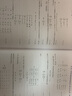 非線性有限元及其在飛機結(jié)構(gòu)設(shè)計中的應(yīng)用( 第三版） 曬單實拍圖