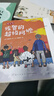 【新華書(shū)店旗艦店】佐賀的超級阿嬤系列全套自選 島田洋七 著(zhù) 7-9-10-12-14歲小學(xué)生課外閱讀書(shū)籍 三四五年級兒童圖書(shū)讀物少兒青少年校園成長(cháng)勵志小說(shuō) 佐賀的超級阿嬤(精華版) 曬單實(shí)拍圖