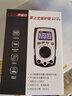 華盛昌（CEM）DT-663H 數(shù)字萬用表  防燒式背光數(shù)顯式 高精度電工表萬能表 曬單實拍圖