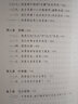 傅科擺 翁貝托?？谱髌废盗?歐美小說(shuō) 另著(zhù)/玫瑰的名字/試刊號/布拉格公墓/昨日之島/波多里諾 曬單實(shí)拍圖