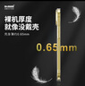 麥麥米適用iPhone 14手機(jī)殼 透明高端簡(jiǎn)約 蘋(píng)果14殼超薄高透冰晶不發(fā)黃微軟保護(hù)套 蘋(píng)果14丨超薄透明殼 曬單實(shí)拍圖