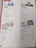 【出版社直營】2025秋季新版陽光同學(xué)博物課堂三年級上冊 博物課堂一二三四五六年級上下冊小學(xué)年級語文同步閱讀教材輔導(dǎo)書人教版 全國通用課本尋寶語文學(xué)習(xí)的大百科全書 閱讀技能提高課外拓展 廣東人民出版社 曬單實拍圖