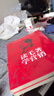 跟毛澤東學(xué)管理+讀毛著學(xué)營銷（2冊）中小企業(yè)崛起讀本圖書 政治軍事化企業(yè)管理教程書現(xiàn)代化思想中學(xué)之道從戰(zhàn)無不勝的思想中學(xué)習(xí)管理之道管理學(xué)理論書 曬單實(shí)拍圖