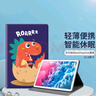 江銘適用華為matepad10.8保護套2020款M6 10.8英寸平板電腦保護殼通用支架追劇輕薄男女卡通創(chuàng  )意保護殼 曬單實(shí)拍圖
