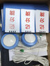 頻躍（pansyue） 頻躍 有線(xiàn)搶答器 搶答器 真人語(yǔ)音播報 電子搶答器 10組語(yǔ)音有線(xiàn)+10個(gè)記分牌 曬單實(shí)拍圖