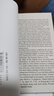 英文原版 魯濱遜漂流記 Robinson Crusoe 丹尼爾笛福作品 世界經(jīng)典名著 荒野求生小說 曬單實(shí)拍圖
