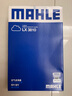 馬勒（MAHLE）空濾空氣濾芯格濾清器過濾網(wǎng)進(jìn)氣格新款發(fā)動(dòng)機(jī)保養(yǎng)專用汽車配件 菲亞特菲翔 1.4T 曬單實(shí)拍圖