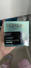 歐萊雅（LOREAL）綠果凍面霜夏季補(bǔ)水保濕提亮清潤(rùn)全日保濕水精華凝露清爽不油膩 50ml*2瓶 曬單實(shí)拍圖