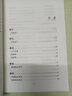 桂林古本傷寒雜病論 張仲景著 中國中醫(yī)藥出版社 中醫(yī)古籍 傷寒論 傷寒學 暢銷書 曬單實拍圖