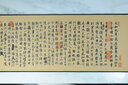 新盟絕地求生大逃殺鼠標墊大號鼠標鍵盤(pán)墊加厚暖手水洗防滑精密鎖邊網(wǎng)咖網(wǎng)吧word快捷鍵吃雞游戲桌墊 疾風(fēng)劍豪-亞索80*30厘米精密鎖邊 曬單實(shí)拍圖