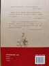 子學(xué)講義/李里草堂國學(xué)系列 曬單實(shí)拍圖
