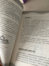 【正版包郵】趣味物理學(xué) 物理學(xué)習(xí)課外讀物 別萊利曼6-10-12歲青少年科普讀物 做個了不起的孩子 數(shù)理化書籍 新華書店旗艦店勵志與成功圖書 曬單實拍圖