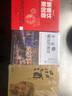 新餐飲 新創(chuàng)意 羅華山著 餐飲新媒體實(shí)戰(zhàn)派專(zhuān)家餐飲O2O 7大現(xiàn)象級(jí)餐飲品牌的創(chuàng)富營(yíng)銷(xiāo)法則 互聯(lián)網(wǎng) 曬單實(shí)拍圖