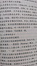 中華人民共和國立法法解讀（權威讀本） 武增,全國人大常委會(huì )法制工作委員會(huì )國家法室 編 中國法制出版社 曬單實(shí)拍圖
