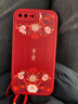 博殼師 適用蘋(píng)果7Plus手機殼iPhoneSE3/SE2硅膠小羊皮蘋(píng)果7國潮男女款蘋(píng)果8Plus全包防摔磨砂皮套 【中國紅-平安花紋】帶掛繩 蘋(píng)果7PLUS&蘋(píng)果8PLUS【通用】 曬單實(shí)拍圖