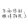 得力（deli） 比例尺三棱尺三角大小室內設計繪圖建筑畫(huà)圖多功能測量工具制圖設計30cm比例尺 2把裝 8930 曬單實(shí)拍圖