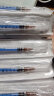 洁瑞一次性使用无菌注射器1ml医用无菌独立包装针管针筒带针头打针 10支 实拍图