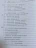 現代物理基礎叢書(shū)·典藏版：輻射和光場(chǎng)的量子統計理論（理論物理三卷集之三） 曬單實(shí)拍圖