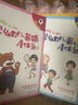 新東方小學(xué)英語寶典0起點兒童英語零基礎(chǔ)入門啟蒙一二三四五六年級1級至6級小學(xué)泡泡少兒英語 0-3級（7盒）贈阿爾法蛋學(xué)習(xí)耳機 曬單實拍圖