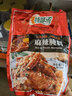 特未濃特味濃麻辣腌料1kg  川香麻辣雞柳調(diào)料 烤肉腌料燒烤料烤肉腌制料 曬單實拍圖