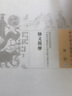 脈義簡(jiǎn)摩（中國中醫醫籍整理叢書(shū)診法15）清 周學(xué)海 撰 中國中醫藥出版社 中醫書(shū)籍 曬單實(shí)拍圖