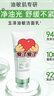 玉澤（Dr.Yu）皮膚屏障調(diào)理專研清透潔面乳100g 洗面奶男女油敏肌 曬單實拍圖