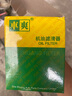 車(chē)樂(lè )仕原廠(chǎng)適用本田專(zhuān)用機油 四季通用 全合成機油 5W-30 SN級 4升 本田思銘專(zhuān)用機油 曬單實(shí)拍圖