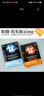 Unreal Engine 5藍(lán)圖可視化腳本游戲完全學(xué)習(xí)教程 C++游戲開(kāi)發(fā)完全學(xué)習(xí)教程 游戲開(kāi)發(fā)完全學(xué)習(xí)教程 Unreal Engine 5從入門到精通 UE5C++游戲開(kāi)發(fā)完全學(xué)習(xí)教程 曬單實(shí)拍圖