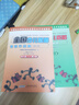全國少兒歌唱考級作品集1-10級第二套中國音協(xié)家少兒聲樂考級教材 全國少兒歌唱考級1-10級 曬單實拍圖
