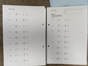 少兒公文數(shù)學(xué)教室幼兒園小班中班大班幼小銜接公文教育計(jì)算式30以內(nèi)加法20以內(nèi)減法10以內(nèi)心算口算數(shù)學(xué)啟蒙小學(xué)12一年級(jí)7A6A5A4A3A2AB3歲4歲5歲6歲自學(xué)教材控筆訓(xùn)練描數(shù)字語(yǔ)文英語(yǔ)練習(xí)冊(cè)包郵 曬單實(shí)拍圖